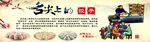 舌尖上的饺子
