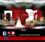 红白色婚礼