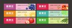 蔬菜水果吊楣