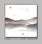 新中式山水画圆形山水画装饰画
