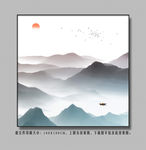 山水新中式山水画意境山水画装饰