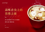 手冲咖啡体验下午茶活动