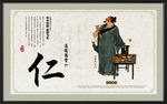 国学仁