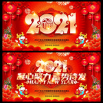 凝心聚力年会