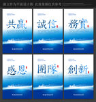 办公室标语