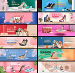 小清新淘宝海报