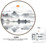 水墨山水