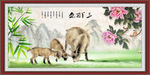 三羊开泰
