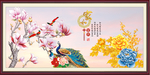 孔雀图