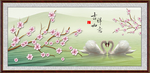 吉祥如意