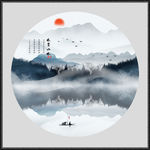 新中式山水画