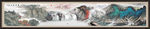 国画山水国画山水国画