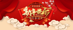 牛年 新年快乐