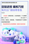 洗衣液