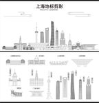 上海