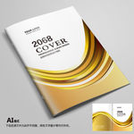 封面画册封面企业封面高档封面