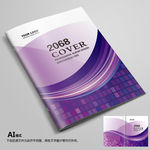 封面画册封面企业封面高档封面