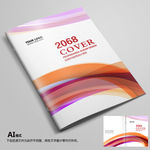 封面画册封面企业封面简约封面