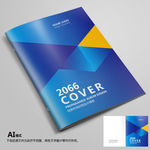 封面蓝色封面企业封面简约封面