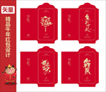 牛年红包