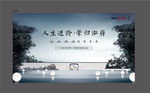 高端中式地产图片