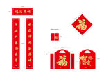 2021对联春节大礼包图片