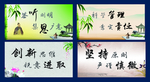 企业标语   励志标语