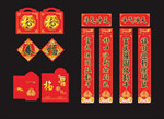 对联