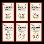 校园标语