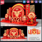 新年美陈