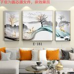 晶瓷画