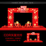 牛年门头 2021新年门头