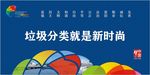 同创全国文明城区