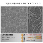 肌理纹