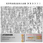 肌理纹
