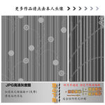 肌理纹