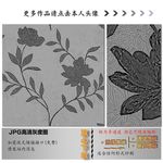 肌理纹