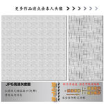 肌理纹