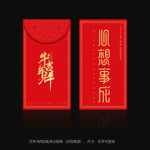 牛年红包