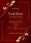 婚礼 结婚 请柬 邀请函图片