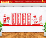 文明礼仪