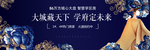 新中式