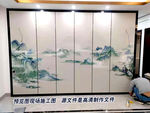 水墨山水