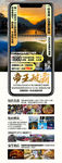 张家界旅游 旅游海报
