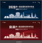 宜昌