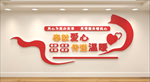 奉献爱心 传递温暖