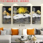 晶瓷画