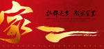 新年地产