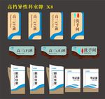 科室牌 公司门牌 门牌