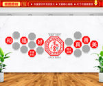 剪纸文化墙